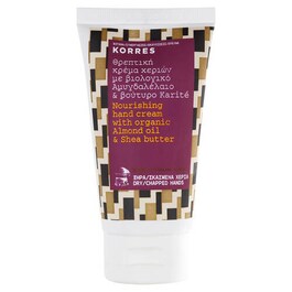Hand Cream - Výživný krém pro velmi suché ruce s bambuckým máslem