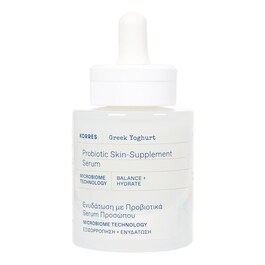 Greek Yoghurt - Vyživující pleťové sérum